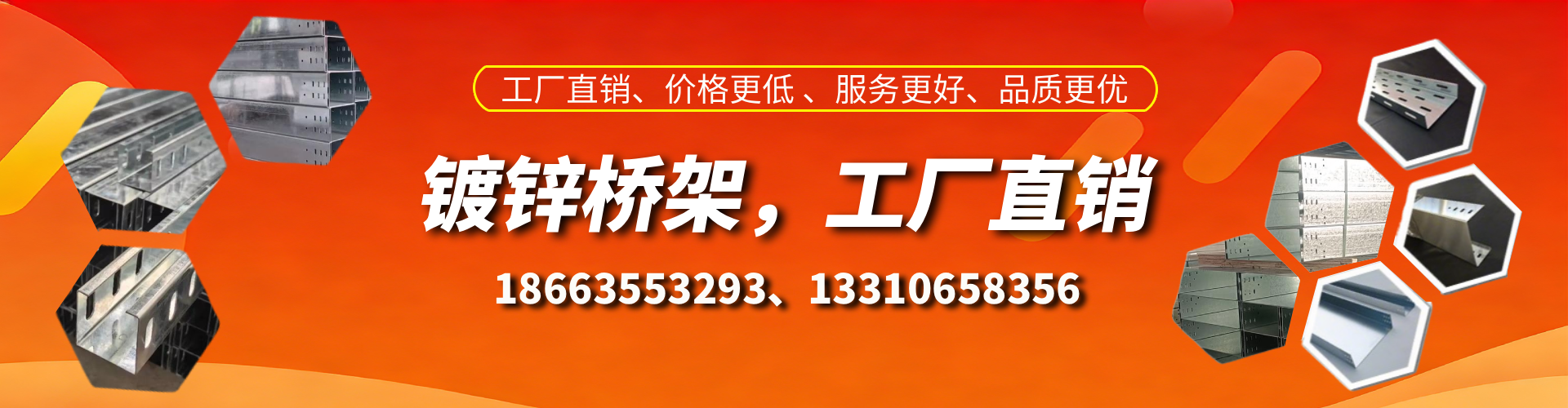 大理镀锌桥架厂家